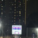 희망세차장 이미지