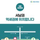 영등포하나요양병원 네이버블로그