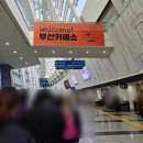 커피고(커피GO) | 2026 부산 카페쇼, 오픈런 후기, 커피가 맛있던 곳 추천!