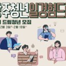 주식회사 리안소프트 네이버블로그