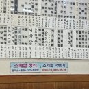 지에스25 파주새꽃마을점 | [#月刊] 4월, 2025