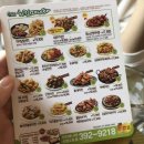 치킨매니아(산본2호점) | 치킨매니아 닭발튀김 솔직후기