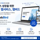 코레일유통천안역