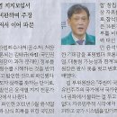 사회/ 전장연 “침묵시위 체포 불법”…정부에 소송 건다(민중이 깨어나야 나라가 바로 선다) 이미지