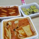 신떡(분평점) 네이버블로그