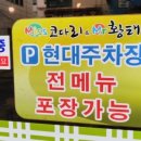 미스코다리 미스터 황태 이미지