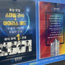 광주안과의원 이미지