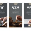공감한약국 이미지