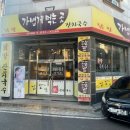 가볍게먹는곳 이미지