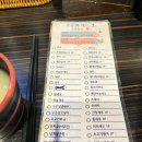 조밥집 | 샤로수길맛집 태스시에서 먹은 회천조밥 만족스러웠던 저녁 후기