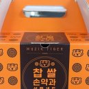 신광제과 네이버블로그