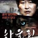 거뜬하다 이미지