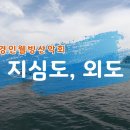 ＜＜＜섭섭하지만CanTV의 개국을 축하드립니다 구독.좋아요 꾸욱＞＞알림 설정까지.. 이미지