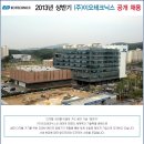 이오테크닉스 채용ㅣ2013년 상반기 이오테크닉스 공개 채용(~4/30) 이미지