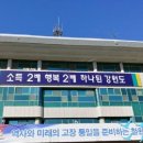 (주)용암온천 관광호텔 이미지