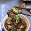 쪽파곱창으로 유명한 오산 &#39;한우곱돌곱창&#39; 솔직 후기 (오산 곱창 맛집!)