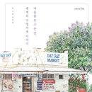 구 옛장터 식당 루리웹 뉴스보드