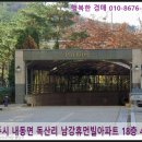 내동면사무소 내 이미지