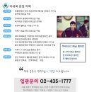 서울 중랑구 / 무에타이[킥복싱] 전문 한국체육관 - 수많은 사진과 동영상 & 약도 이미지