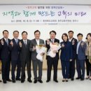 충청북도청주교육지원청 이미지