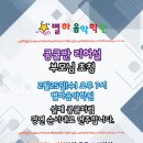 시나브로음악학원