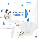 올바른사람들