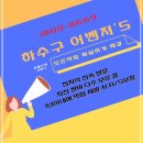 청소정비소 네이버블로그