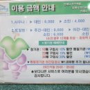 계룡웰빙클럽 - 4908 | 계룡웰빙클럽