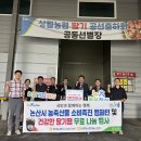 상월농업협동조합