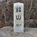 남해-265 이미지