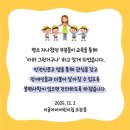 이글아이어린이집