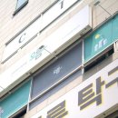 율곡초등학교 버스정류장 이미지