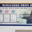 위니아24크린샾 네이버블로그