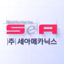 세아산업