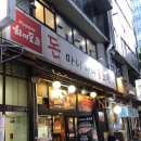 돈마니마니홍보관 이미지