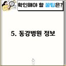 신울산의원 이미지