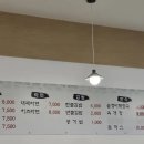 신창휴게소 이미지