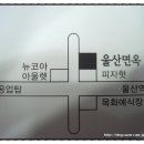 울산에 설렁탕 ,냉면,수육,떡갈비... 이미지