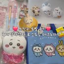행운전자 | 국제전자센터 &amp; 신도림 테크노마트 : 먼작귀 토벌 후기