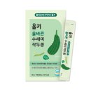 환절기 아이 건강 챙기기 올키 올바른 수세미작두콩 솔직 후기