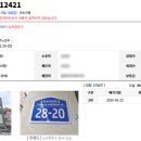 유등로669번길 이미지