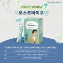 더포스트