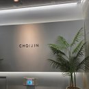 구리등기소 버스정류장(우) | 압구정로데오 미용실 초이진헤어 압구정로데오본점 만족도 높은 테슬펌 후기 by 서아 디자이너