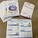 운양동행정복지센터 이미지