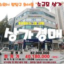 주공프라자 이미지