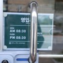 카페이플로르