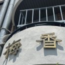 대한민국 :: 공주
