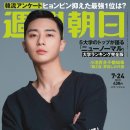 어나더클라쓰