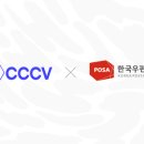 한국우편사업진흥원 데이터넷
