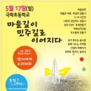 극락초교 이미지